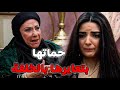 ساعه كامله استمتع بأفضل مشاكل من مسلسل مزاج الخير مصطفى شعبان مزاج