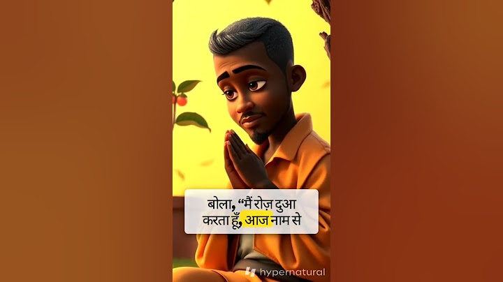 "Ek chhoti si madad... aur zindagi badal gayi. Kabhi kisi ki dua ban jao ❤️ #Inspiration #ShortStory