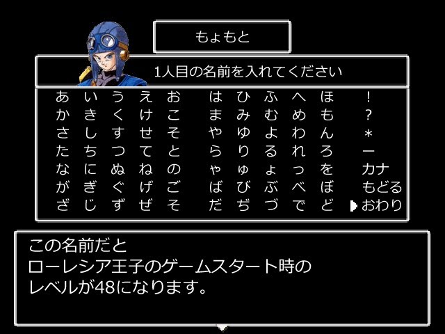 ドラゴンクエスト2ウディタ版 2つの裏技 完全無料 ドラクエ2風pcフリーゲームrpg Youtube ドラゴンクエスト2ウディタ版 2つの裏技 完全無料 ドラクエ2風pcフリーゲームrpg Youtube