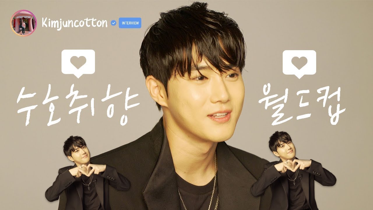 [ENG SUB] 준멘...얼굴이 다한 인터뷰 #엑소 #수호 최애 여행지 월드컵!