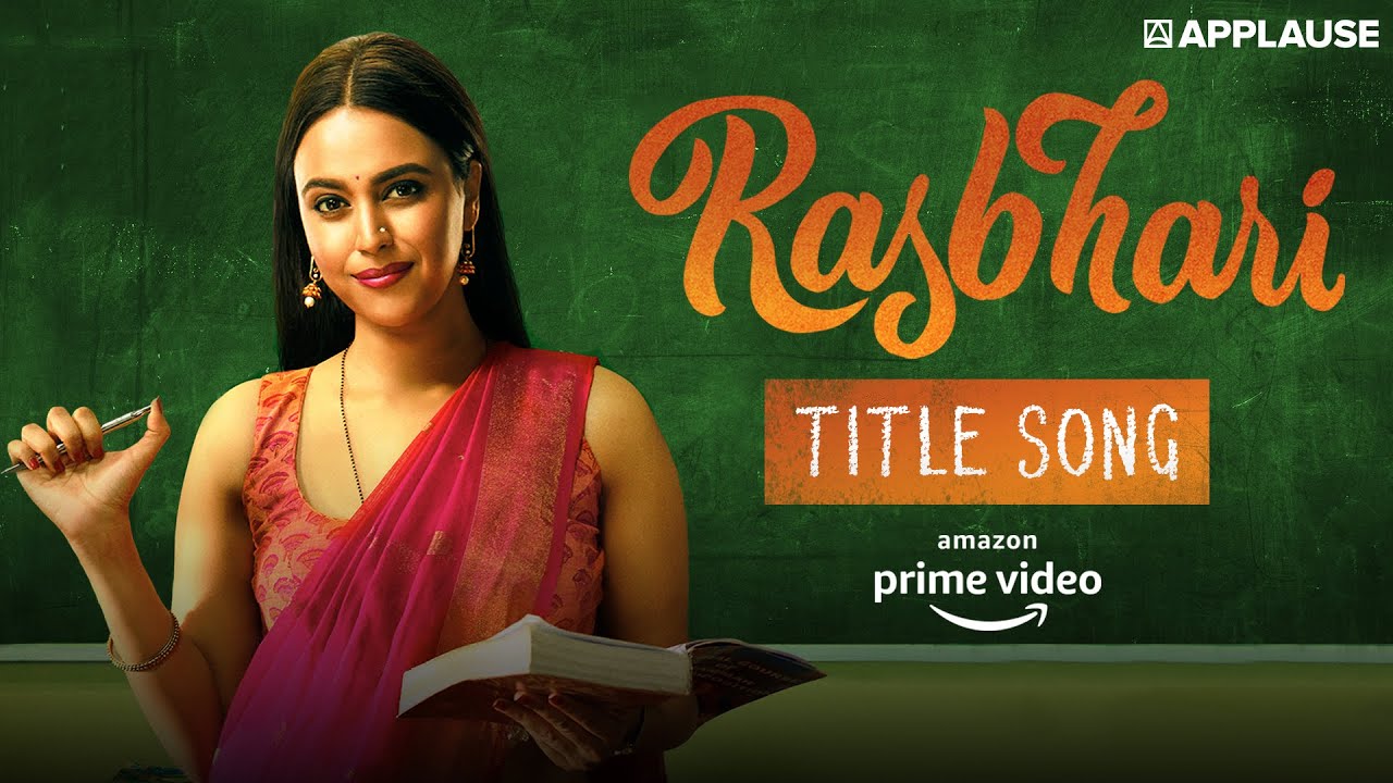 Rasbhari Title Song  Swara Bhasker  Amazon Prime Video  Applause Entertainment