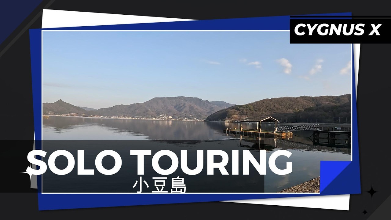 【SOLO TOURING】シグナスXで行く小豆島1周