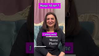 Надоели мешки под глазами ОТЗЫВ #блефаропластика #пластическаяоперация
