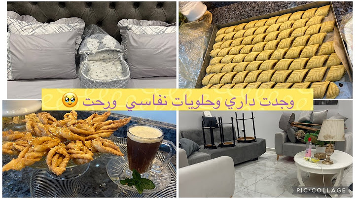 آمال الجزائرية 🌸 آخر روتين في داري قبل الولادة ❤️‍🩹غلقتها ورحت وخليتها🥹 كيفاش نرفد روحي وحدي فالنفاس