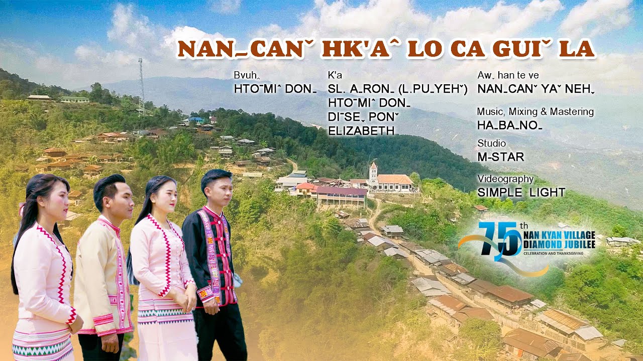 𝐍𝐀𝐍ˍ𝐂𝐀𝐍ˇ 𝐇𝐊'𝐀ˆ 𝐋𝐎 𝐂𝐀 𝐆𝐔𝐈ˇ 𝐋𝐀