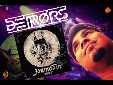 GAANER FERIWALA FIRST TIME REACTED ON D'ERRORS | JONMODIN | জন্মদিন | Ep. 21