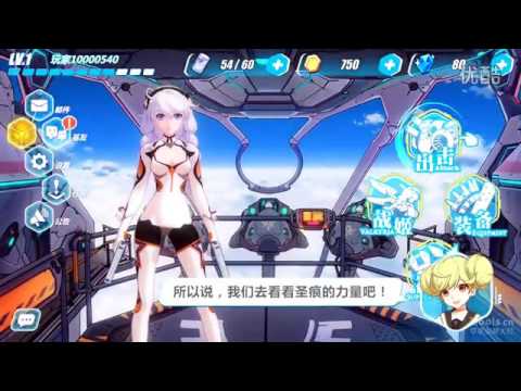《崩坏學園3rd》Cô gái Hàn Quốc mở bản demo Ghi máy - youtube