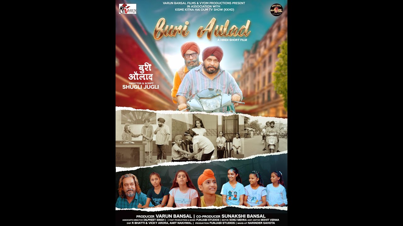 BURI AULAD | Emotional Family Short Film | Daughters | Son | Grandfather|  Society | Vyom Production