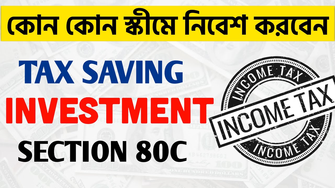 tax-saving-tips-investments-section-80c-schemes-2023-2024-youtube