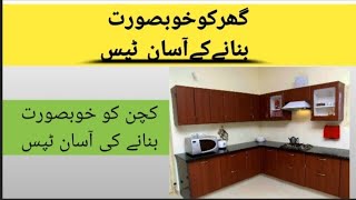 How to decorate kitchen| how to manage bathroom| decoration of home| Farwa_hacks