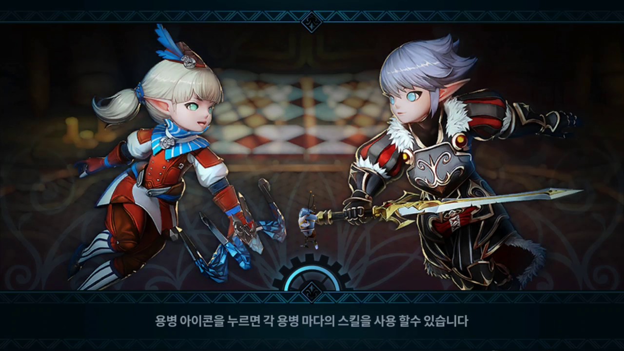 환상동화(Fable Of Fantasy) 보스&스페셜던전 플레이
