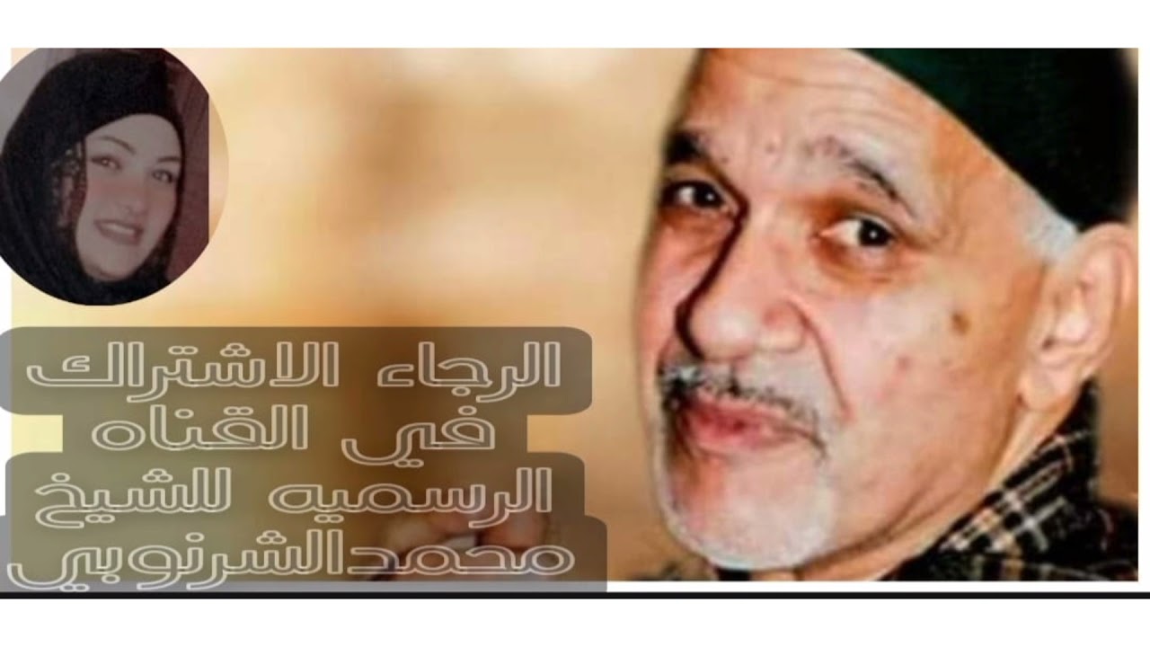 الشرنوبي سأل ايه الخبر؟؟لقاها خارسا وشغاله محاميه صباحيه سيدي طه الغنيمي #نورامحمدالشرنوبي