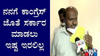 Exclusive Chit Chat With HD Kumaraswamy | HDK Lashes Out At Siddaramaiah screenshot 3
