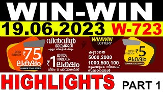 Kerala Win Win Lottery Result Today 19.06.2023 (W-723)