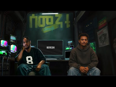 BEREDO HEEZY Ft Bekuku በረዶ New Ethiopian Music 2025 Official Visualizer Hyperzemamusic