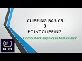 Clipping Basics | Point Clipping |Computer Graphics  In Malayalam