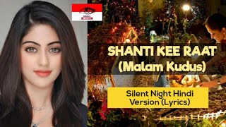 Malam Kudus Bahasa Hindi (Shanti Kee Raat) | Silent Night Hindi with Lyrics