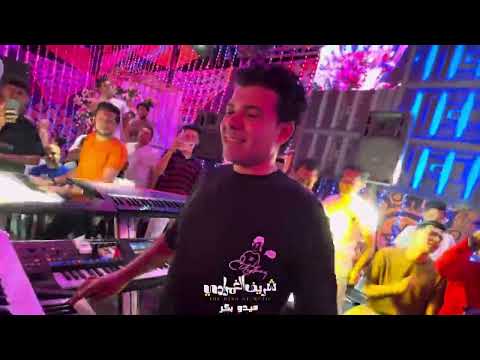 مولد الروقان الميجا استار شريف الغمراوي السيد حسن جديد 2024