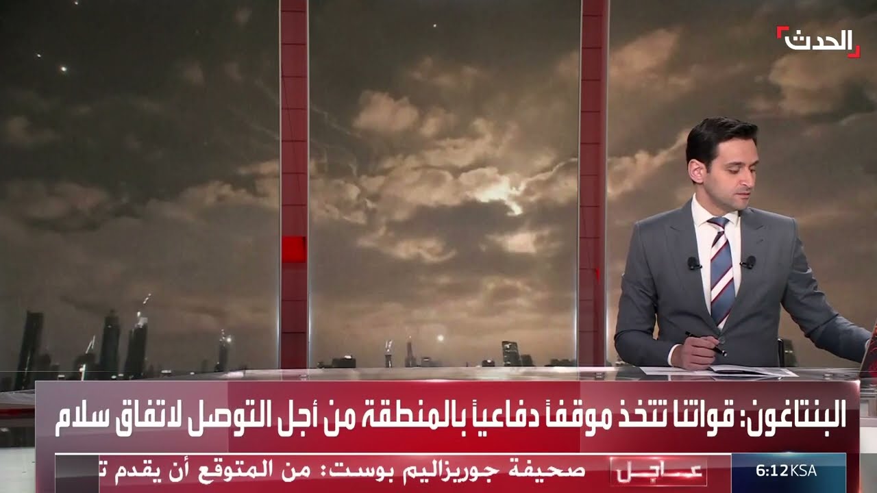 مساعٍ أميركية مستمرة لإبرام اتفاق نووي مع إيران