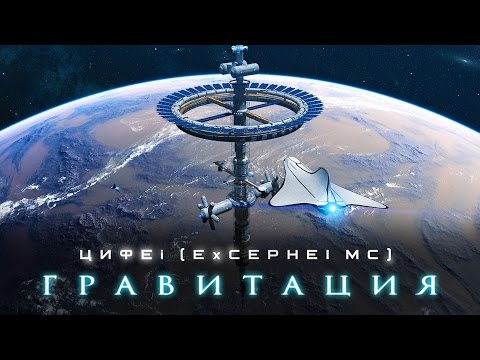 СУПЕРНОВИНКА! Мощная Потрясающая Музыка Вселенной для Души! "Гравитация" Best Epic InsБиографическийmental