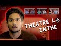 Theatre lo Inthe | Shanmukh jaswanth | Mehaboob Dilse Whatsapp Status Video Download Free