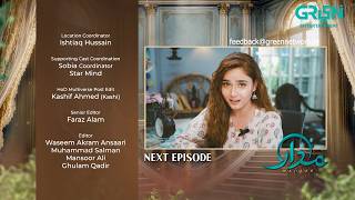 Madaar Episode 15 ( Teaser ) 12th October 2026 | Humayoun Ashraf - Sumaiyya Bukhsh | Green TV