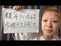 惨め集