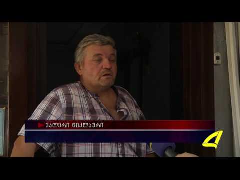 როდის გადაიხურება ხანძრის შედეგად დაზიანებული კორპუსის სახურავი 28- 07- 2017