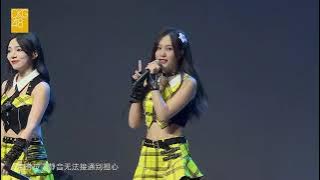 【CKG48】20230930 Team C《专属派对》不良示范