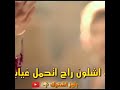 فلم هندي علي اغنية روعه 