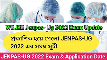 Jenpas - Ug 2022 Exam Date Announced | JENPAS UG 2022 Application Form Fillup Date | JENPAS-UG
