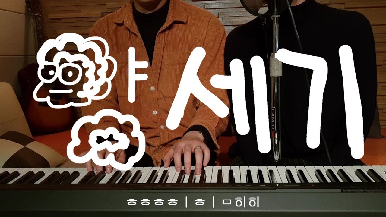 양 세어드립니다~!!안녕히 주무세요~~