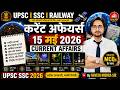 15 May 2026 Current Affairs | Daily Current Affairs 2026 | By Naveen Mishra Sir