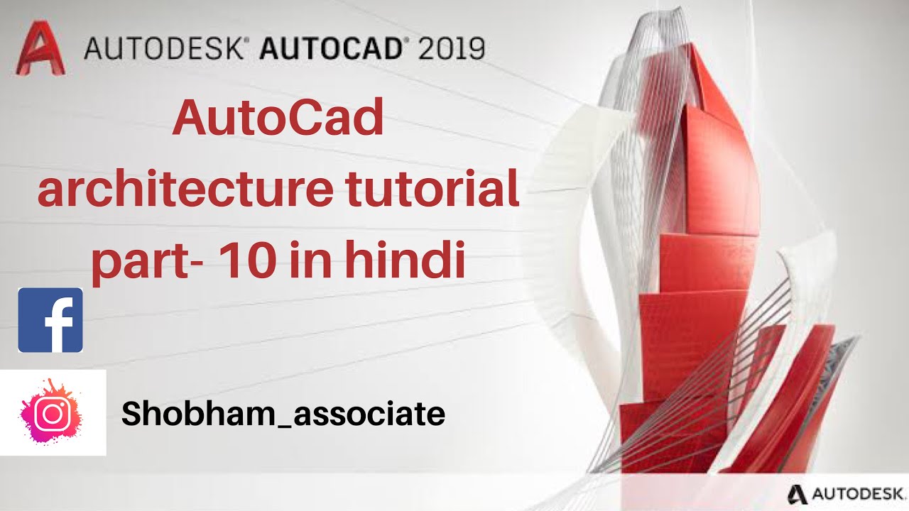 Auto Cad architecture tutorial part 10 - YouTube