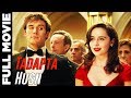 Tadapta Husn Full Hindi Dubbed Movie | तड़पता हुस्न | Romantic Drama Movie