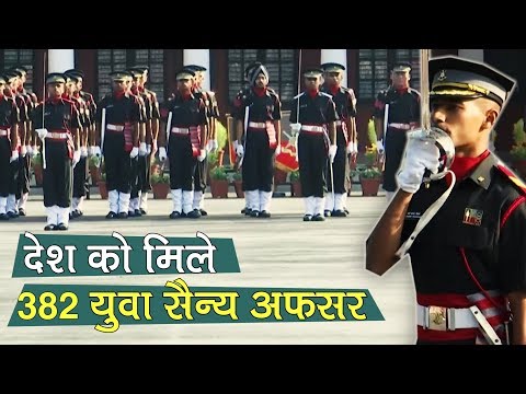 IMA POP: 382 officers join Indian Army after passing out parade at Indian Military Academy