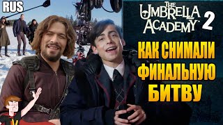 картинка: АКАДЕМИЯ АМБРЕЛЛА ►|2 СЕЗОН| 