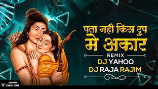 PATA NAHI KIS ROOP ME | REMIX | DJ YAHOO X DJ RAJA RAJIM