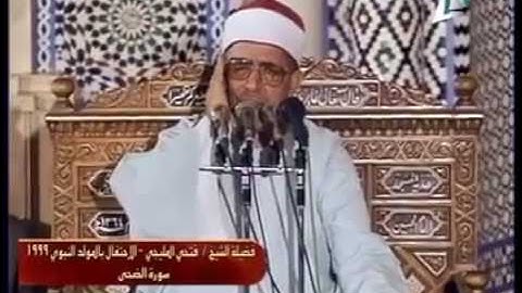 ما تيسر من سورة الفتح والضحى للشيخ فتحى المليجى