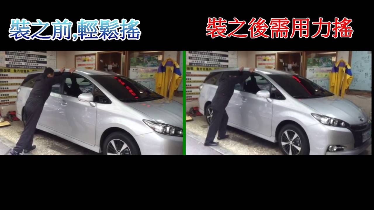 Wish 原廠避震改善 Youtube Wish 原廠避震改善 Youtube