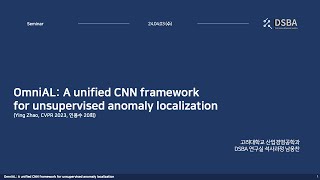 [Paper Review] OmniAL: A unified CNN framework for unsupervised anomaly localization