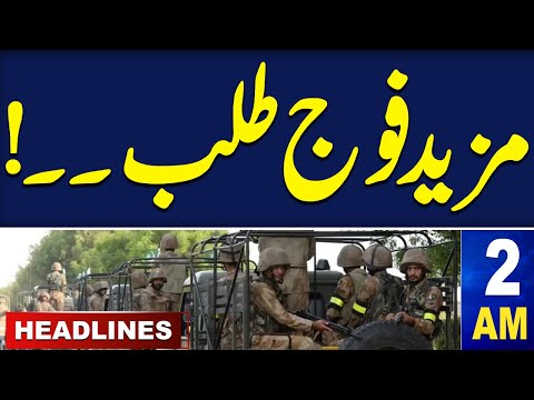 Samaa News Headlines