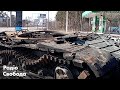 Тероборона підірвала російський танк | Київщина
