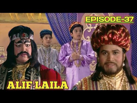 alif-laila-#-अलिफ़-लैला-#-सुपरहिट-हिन्दी-टीवी-सीरियल-#-धाराबाहिक--37-#-aladdin-#