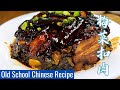 Steamed Pork Belly with Preserved Mustard Greens 梅菜扣肉 | Traditional Hakka Recipe