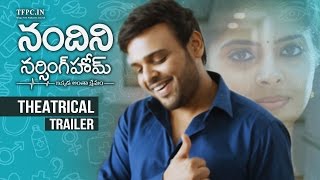 Nandini Nursing Home Theatrical Trailer | Nawin Vijaykrishna | Nitya | TFPC