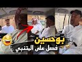 بوحسين فصل على المتنبي سنابات حسين البقشي 