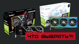 Битва видюх 3070ti LHR - Gaming Pro или GameRock что круче для майнинг?