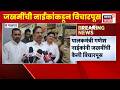 Palghar Dhanivari Accident News | पालघर दुर्घटनेतील जखमींची Ganesh Naik यांच्याकडून विचारपूस