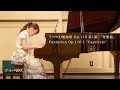 ブラームス:7つの幻想曲集 Op.116 第1番 「奇想曲」(ピアノ)／Brahms:Fantasien Op.116-1 "Capriccio"(Piano)朝♪クラ～Asa-Kura～